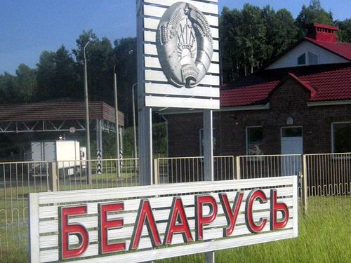 Пересекаем границу с Белоруссией