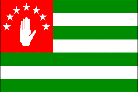 Республика Абхазия - флаг